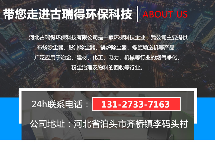 古瑞得聯系
方式